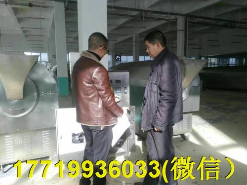 炒中藥機(jī).jpeg 炒中藥機(jī).jpeg