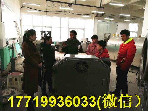 5-5多功能電磁炒貨機(jī).jpg 5-5多功能電磁炒貨機(jī).jpg