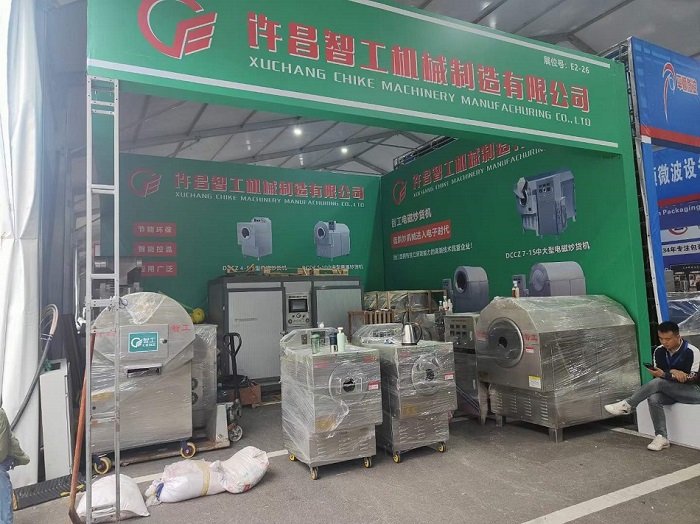 許昌智工機械 許昌智工機械